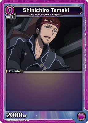 Shinichiro Tamaki card image