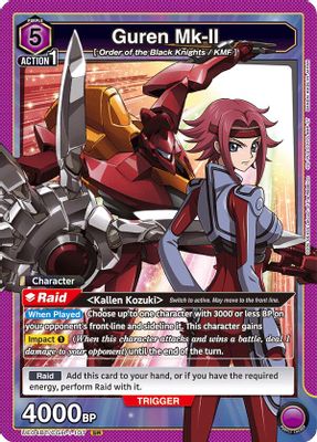 Guren Mk-II