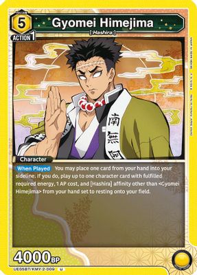 Gyomei Himejima card image