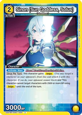 Sinon (Sun Goddess, Solus)
