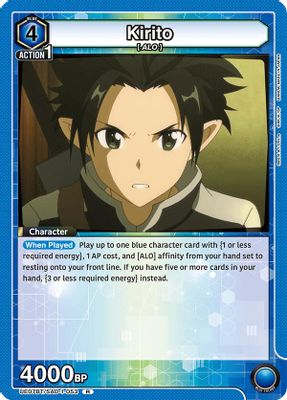 Kirito