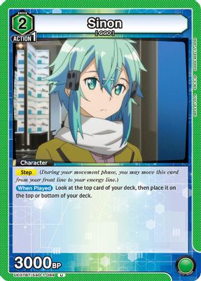 Sinon