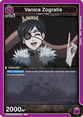 Vanica Zogratis card image