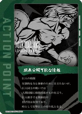 Action Point Card (AP01)