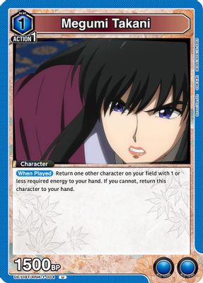 Megumi Takani