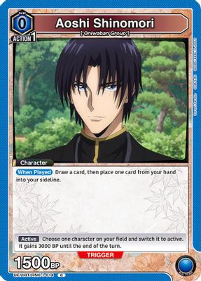 Aoshi Shinomori