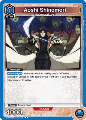 Aoshi Shinomori