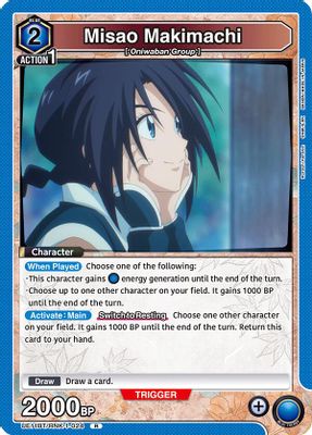 Misao Makimachi