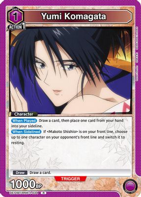 Yumi Komagata card image