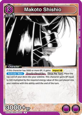 Makoto Shishio