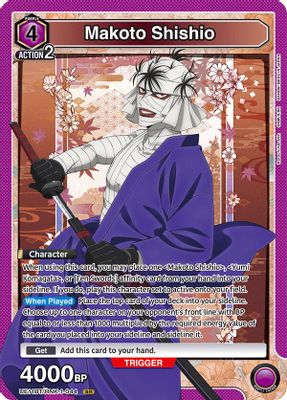 Makoto Shishio
