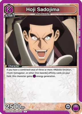 Hoji Sadojima card image