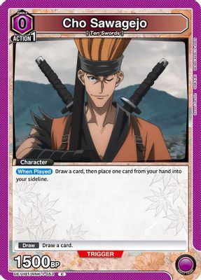 Cho Sawagejo card image
