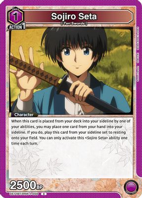 Sojiro Seta