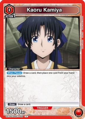 Kaoru Kamiya