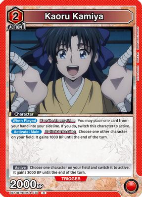 Kaoru Kamiya card image