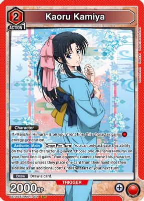 Kaoru Kamiya card image