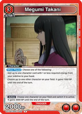 Megumi Takani card image