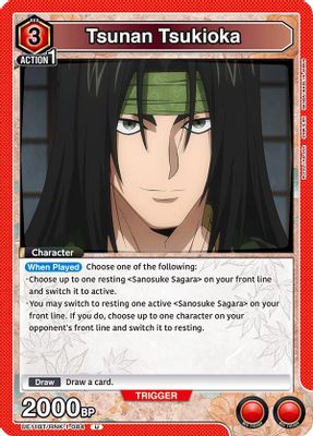 Tsunan Tsukioka card image