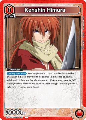 Kenshin Himura