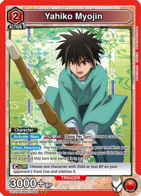 Yahiko Myojin