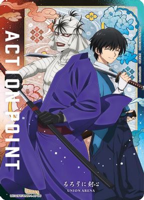 Action Point Card (AP06)