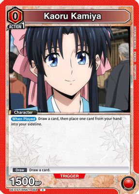 Kaoru Kamiya