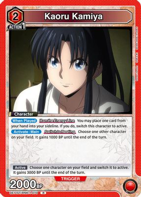 Kaoru Kamiya