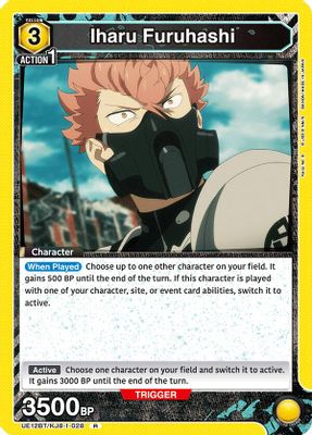 Iharu Furuhashi card image