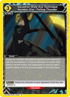 Squadron-Style Axe Technique Number One - Falling Thunder card image