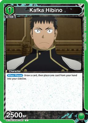 Kafka Hibino