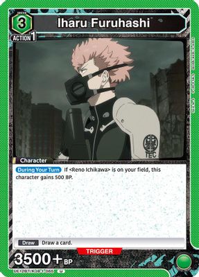 Iharu Furuhashi card image