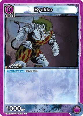 Byakko card image
