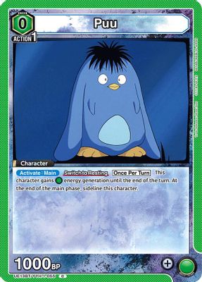 Puu card image