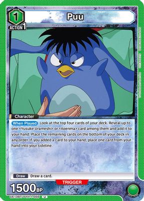 Puu card image