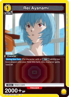 Rei Ayanami
