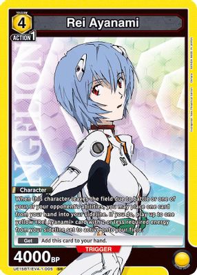 Rei Ayanami