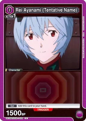 Rei Ayanami (Tentative Name)