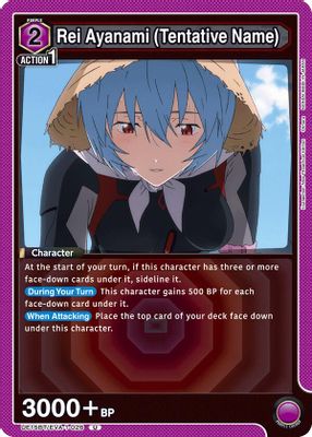 Rei Ayanami (Tentative Name) card image