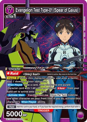 Evangelion Test Type-01 (Spear of Gaius) card image
