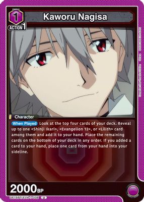 Kaworu Nagisa