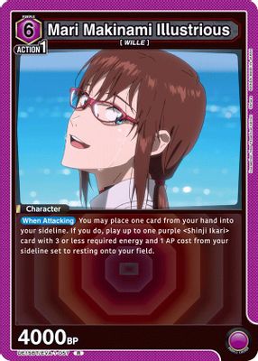 Mari Makinami Illustrious