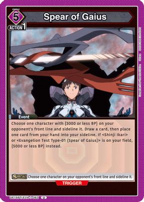Spear of Gaius card image