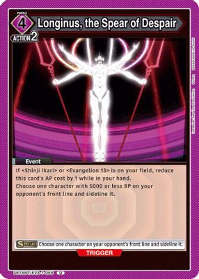 Longinus, the Spear of Despair card image