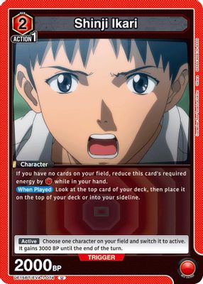 Shinji Ikari