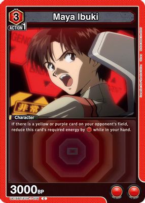 Maya Ibuki card image