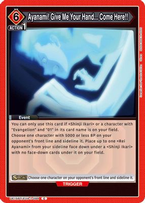 Ayanami! Give Me Your Hand... Come Here!! card image