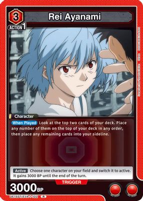 Rei Ayanami