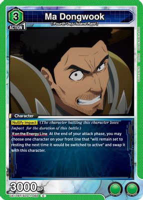 Ma Dongwook card image