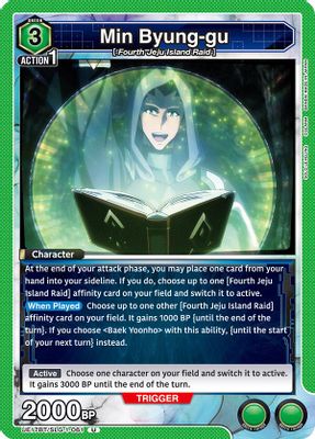 Min Byung-gu card image